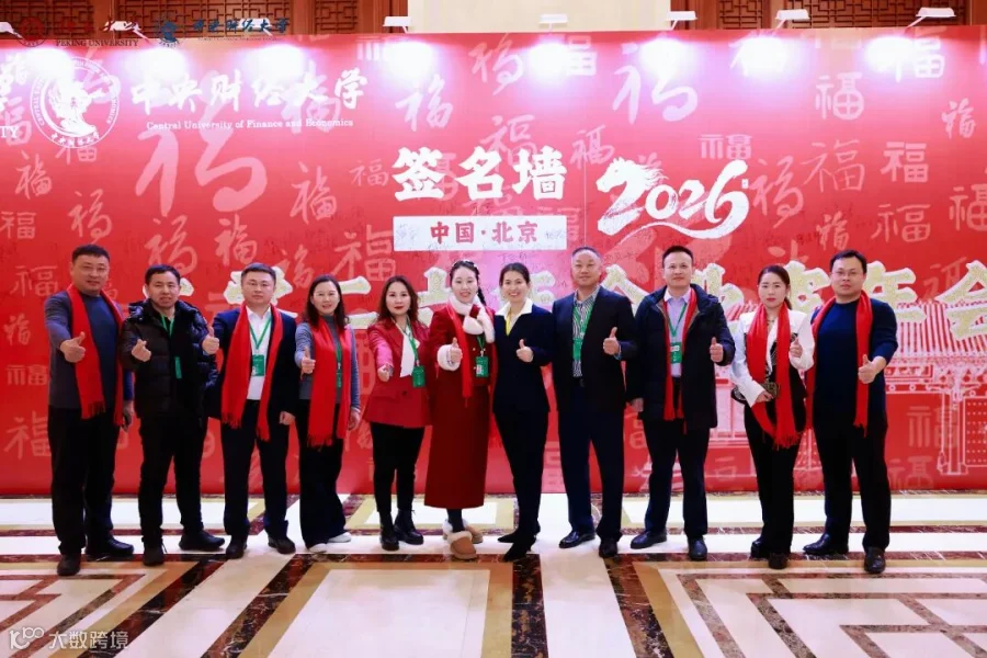 微信图片_20260123090935_96_11.jpg