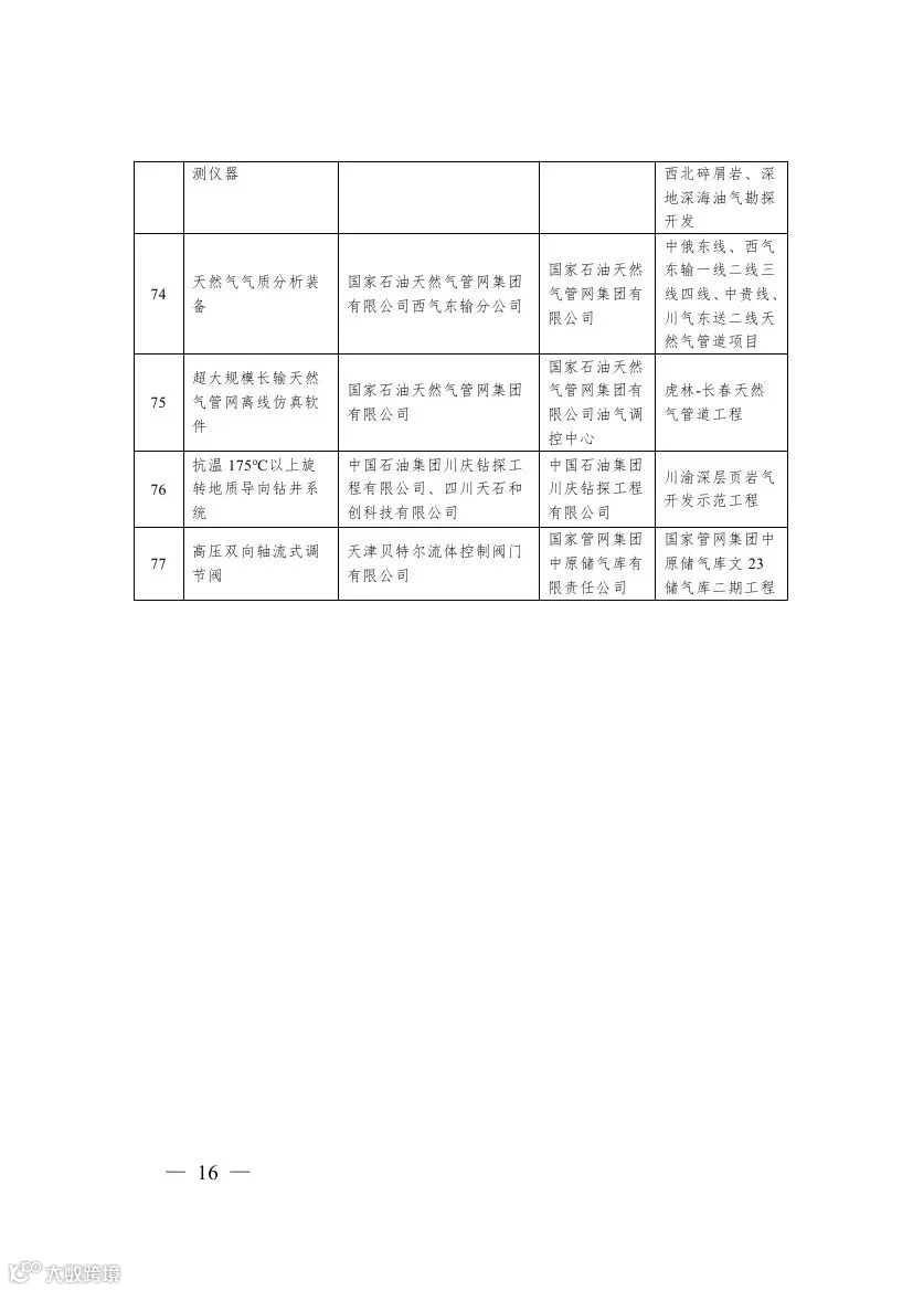 装备0013.jpg