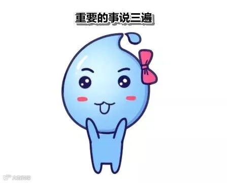 小师妹表情包13 .png