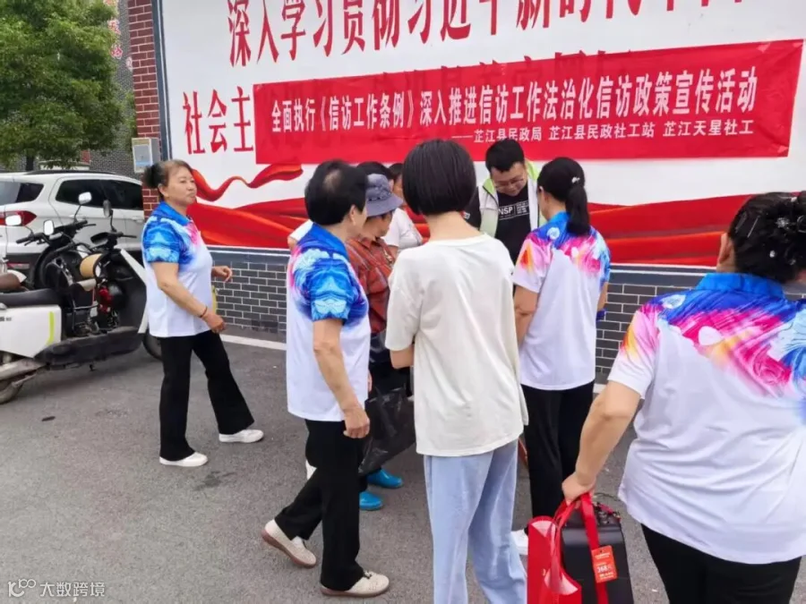 微信图片_20250603152522.jpg