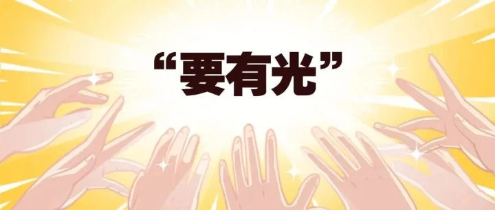 这个功能，治好了摄像师的带灯焦虑