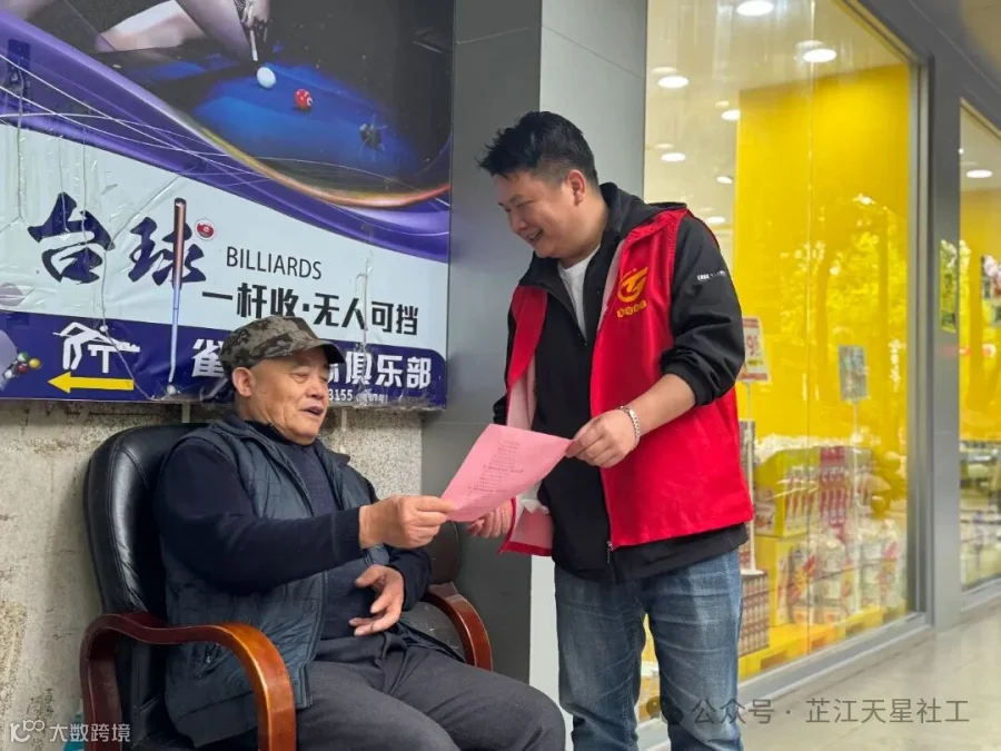 微信图片_20250427104805.jpg