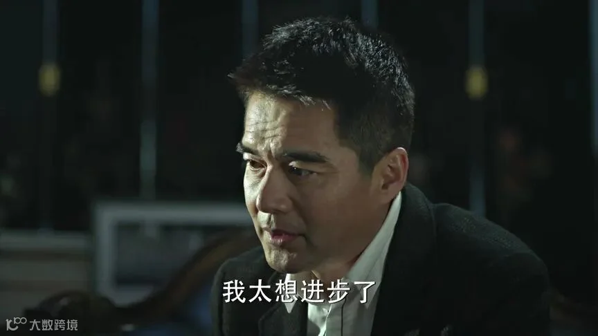 我要当上祁厅长-西瓜视频