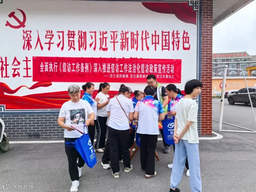 微信图片_20250603152514.jpg