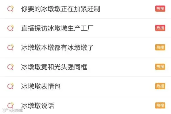 “冰墩墩”的外壳可以吃?由可食用硅胶材质制造,但是……