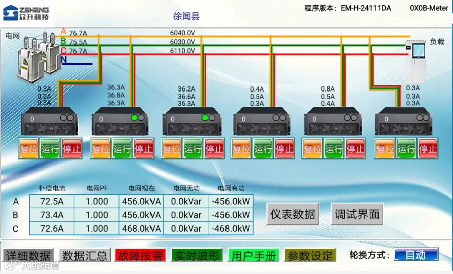 内图一.jpg 640.webp (2).png