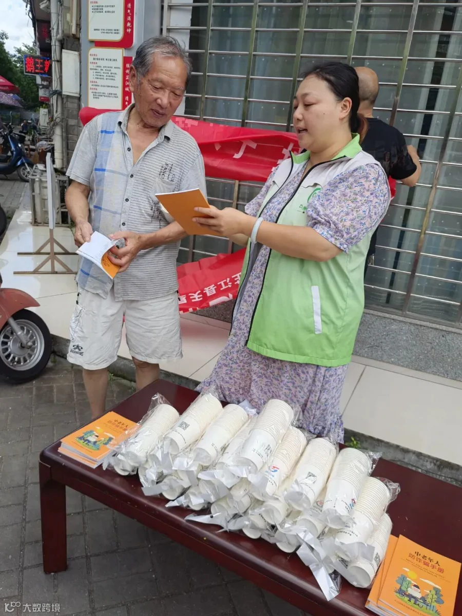 微信图片_20250708085715.jpg