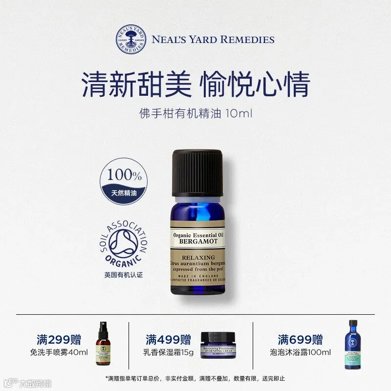 素材图