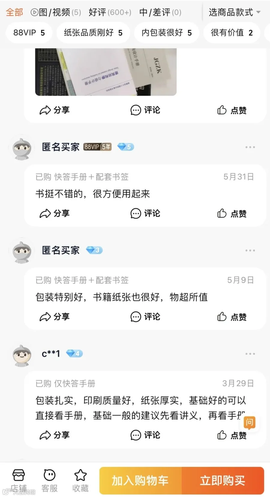微信图片_202408231422502.jpg