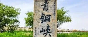 是不是因为<em>吴忠</em>一直主动接轨西安地铁，而石嘴山对西安反倒爱搭不理？