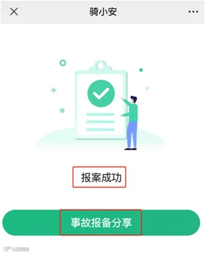 2c6089a5f3c82848b17160ec95a2fb6.png