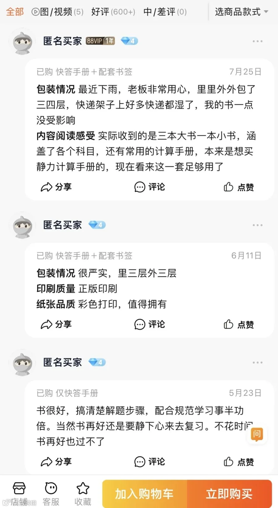 微信图片_20240823142250.jpg