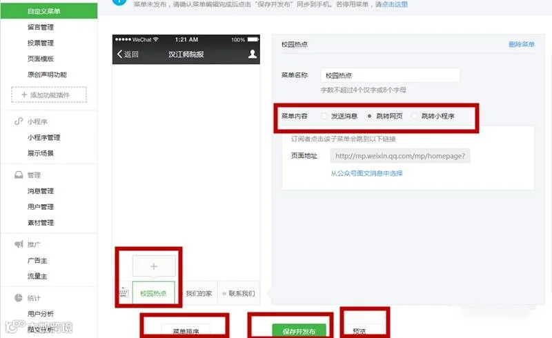 微信图片_20190218115600.png