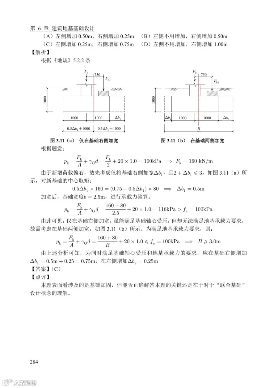 110114584279_0组合1_17.jpeg