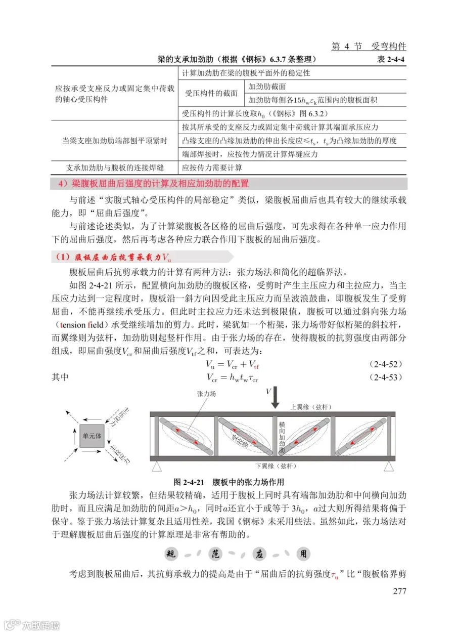 110114584279_0组合1_6.jpeg