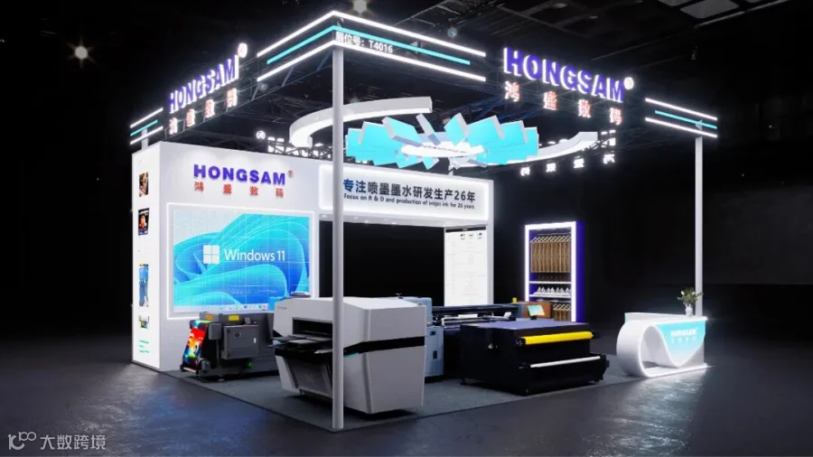 2026广州纺织印花工业展方案 Image[9] (1).jpg