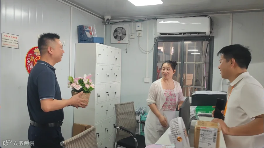 2给女同事送花.png