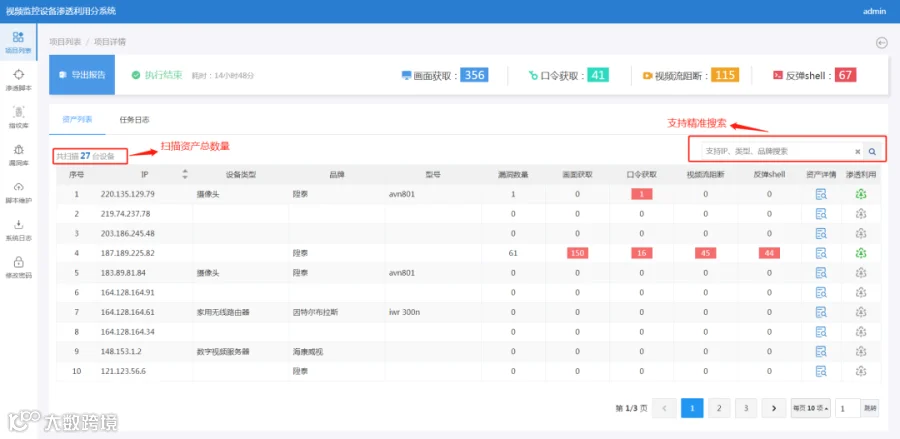 WPS图片(11.png