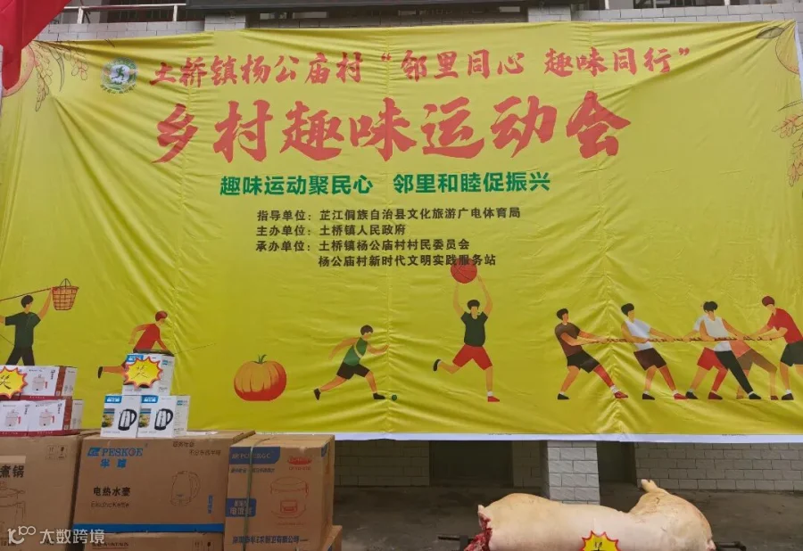 微信图片_20251222111933_431_36.jpg