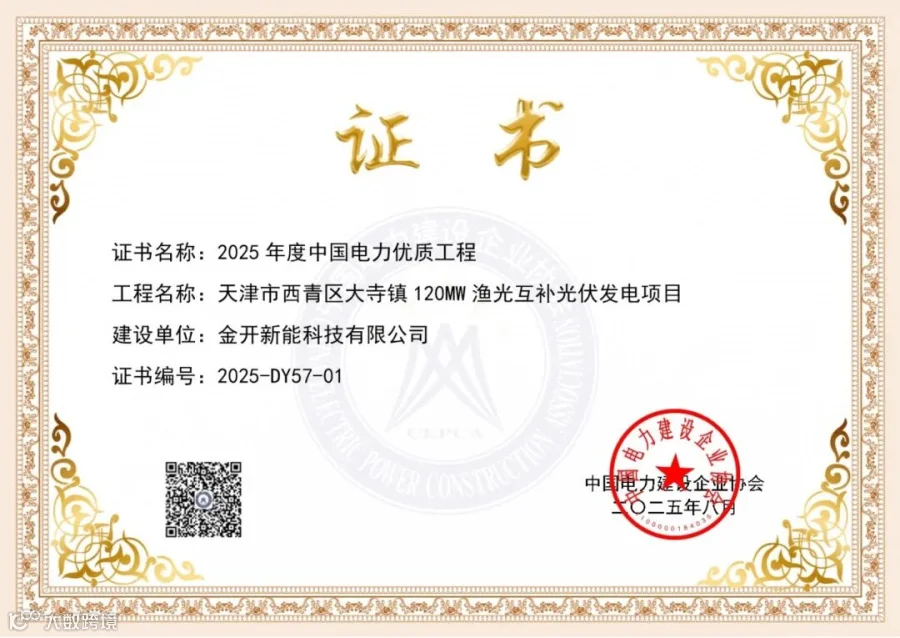 259a10832f91f9e03abcc5a0f10b2fdd_origin(1).jpg