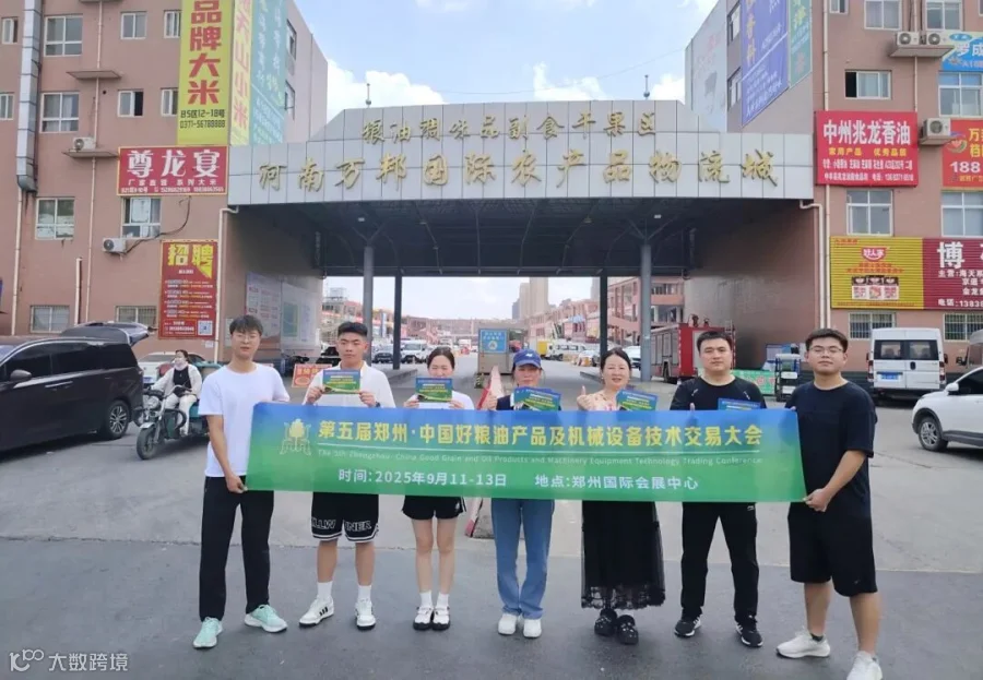 微信图片_2025-08-23_155548_126.jpg