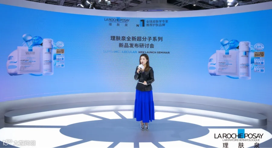 图6：理肤泉品牌总经理何心怡女士致辞.jpg