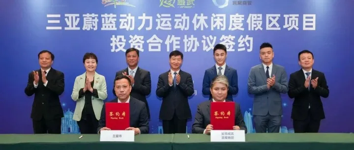 扬帆自贸港 | 寰聚商管正式进驻海南三亚