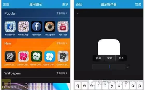 iPhone怎么隐藏默认APP应用?