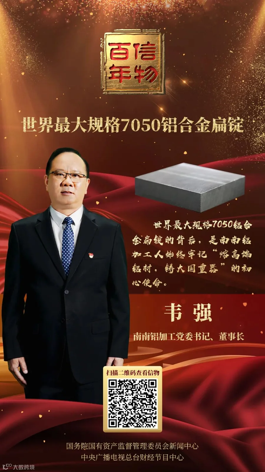 金句海报 .jpg