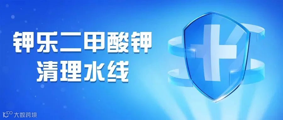 清水线.jpg