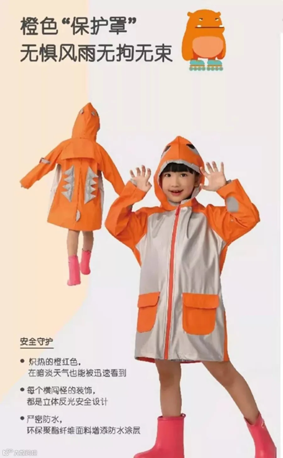 42f888270525069d188fda724b14cb9_副本.jpg