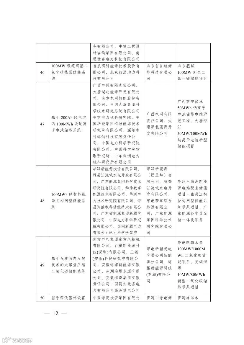 装备0009.jpg