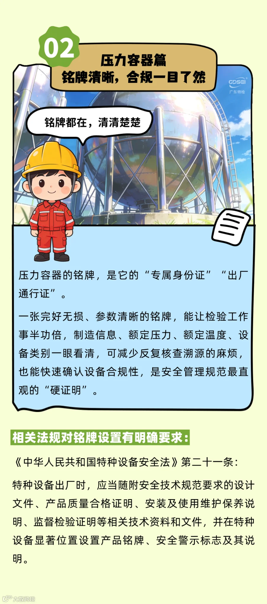 稿定设计-3.png