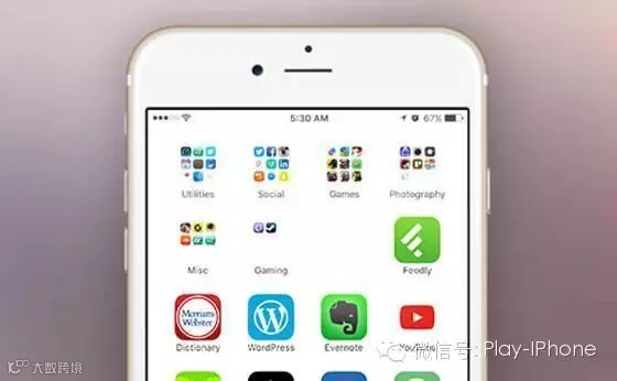 iPhone怎么隐藏默认APP应用?