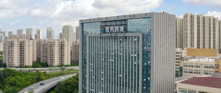 泉州市内外贸高质量发展总指挥部常务副总指挥长、副市长黄文捷一行莅临领秀调研指导