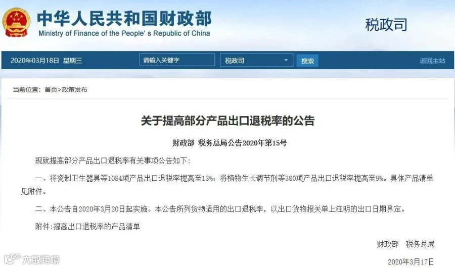 点击打开原图