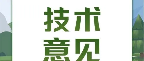 玉米大豆水肥一体化单产提升技术方案