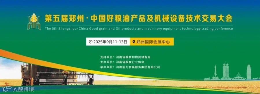 微信图片_20250605171057.jpg