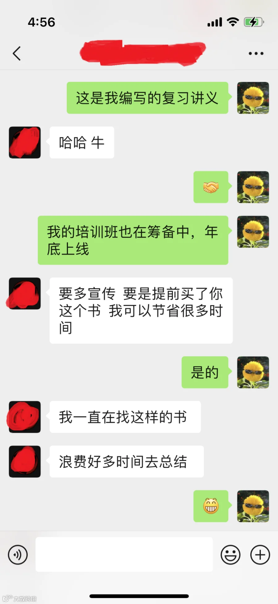 微信图片_20241101165618.png