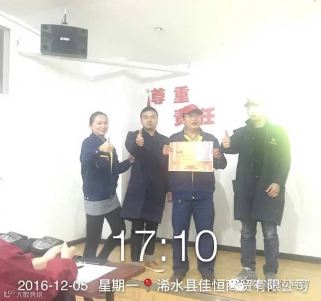 1481015223883184.png