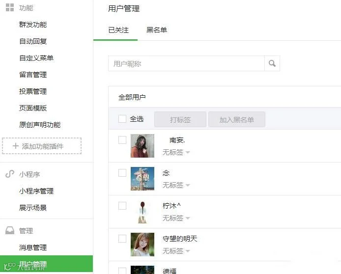 微信图片_20190218120000.png