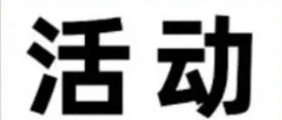 义乌货盘如何卖向东南亚中产？来义乌电商博览会Lazada展位，解锁高质量出海新方案！
