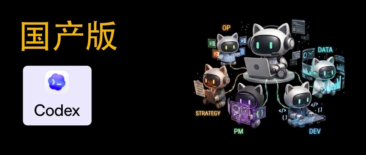 Codex 在国内用不了？换 WorkBuddy 3 天就能落地- 大数跨境