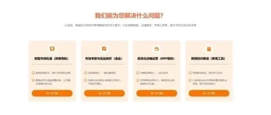 别人闭店撤退，我逆势增收！Temu合规洗牌期的POD运营打法