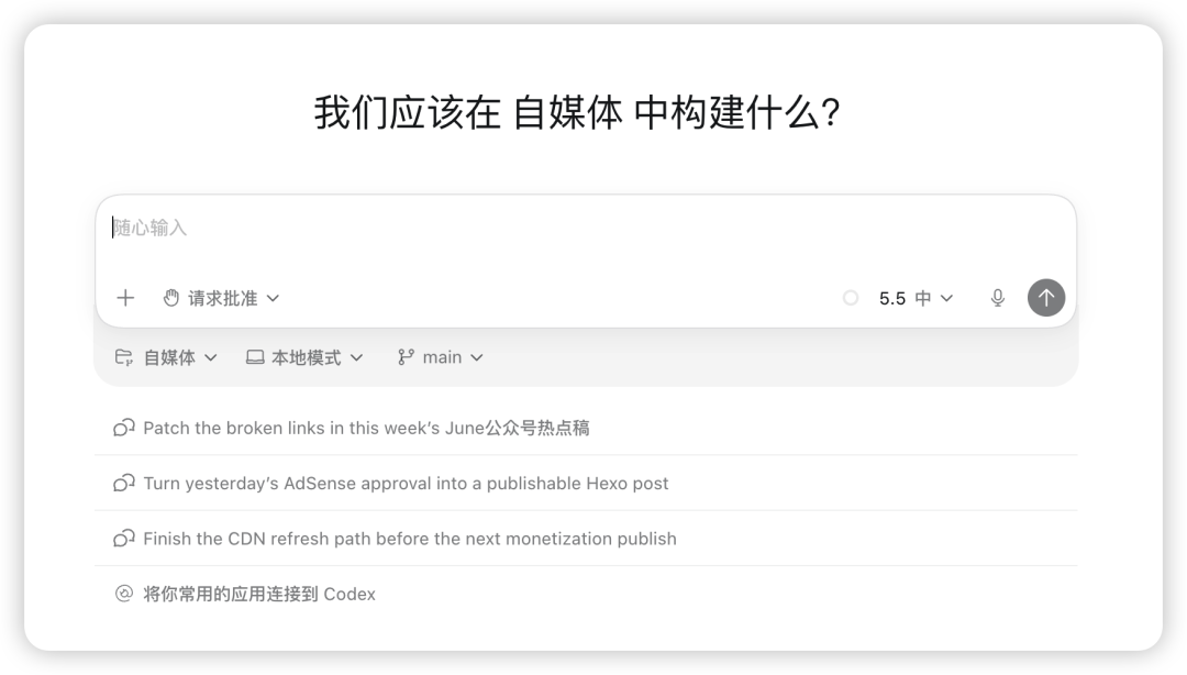 Codex 在国内用不了？换 WorkBuddy 3 天就能落地- 大数跨境