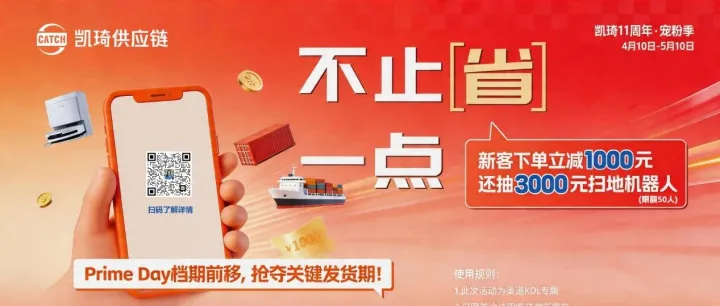 5H严查别再“赌概率”！新客立减1000元，专业团队帮你前置风险