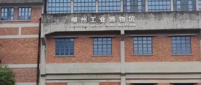 柳州广西工业第一城，财政曾领跑全区，如今被南宁拉开差距