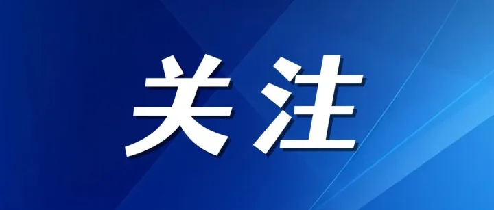 超257亿元！第10届南博会现场签约18个能源项目