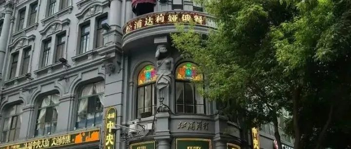 哈尔滨迎来重大进展，冷门思路落地成真，返乡青年锁定新赛道