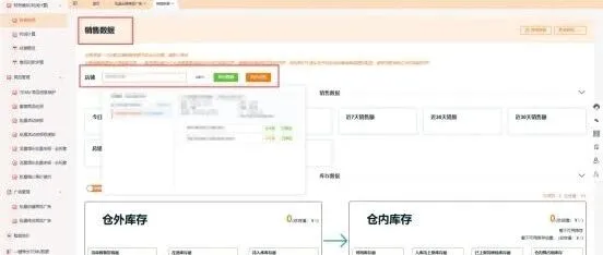 重磅暴击！2026 Temu 最大危机！不懂改店直接血本无归